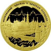 (011ммд) Монета Россия 2006 год 10000 рублей "Москова. Кремль. Красная площадь"  Золото Au 999  PROO