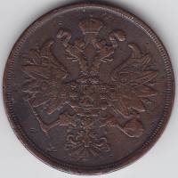 (1865, ЕМ) Монета Россия 1865 год 2 копейки  Орёл B  F