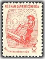 (1962-056) Марка Вьетнам "Крестьянин"  красная  Выращивание риса III O