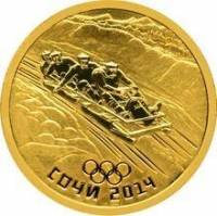 (080 спмд) Монета Россия 2011 год 50 рублей "XXII Зимняя Олимпиада Сочи 2014 Бобслей"  Золото Au 999