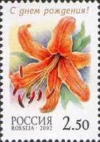 (2002-) Лист (9 м 3х3) Россия-Финдяндия "Флора тропиков и субтропиков"  Без особенностей   III O