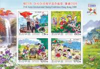 (№2009-719) Блок марок Корея Северная 2009 год "Международная филателистическая выставка Гонконг 200