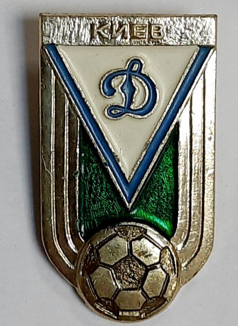 Значок Знак СССР &quot;Динамо-Киев&quot; На булавке 