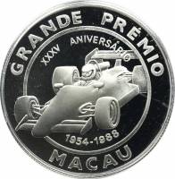 (№1988km40) Монета Макао 1988 год 100 Patacas (35-летию Гран-При)