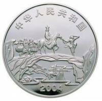 () Монета Китай 2004 год 10 юаней ""  Биметалл (Серебро - Ниобиум)  PROOF