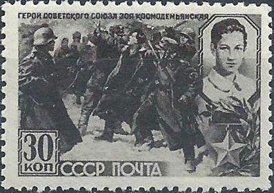 1942-07 Марка СССР З.А. Космодемьянская (Сер)  Герои Великой Отечественной войны I Θ