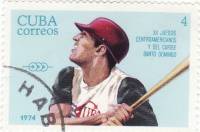 (1974-015) Марка Куба "Бейсбол"    Центральноамериканские и Карибские игры III Θ