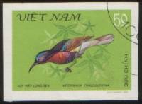 (1981-031a) Марка Вьетнам "Медно-горловая солнечная птица"  Без перфорации  Птицы III Θ