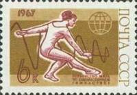 1967-043 Марка СССР Гимнастика   Международные спортивные соревнования года III O