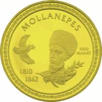 () Монета Туркмения 2003 год 10000  ""   Биметалл (Платина - Золото)  UNC