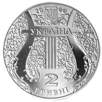 (022) Монета Украина 2000 год 2 гривны &quot;Иван Козловский&quot;  Нейзильбер  PROOF