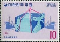 (№1971-752) Марка Корея Южная 1971 год "Ящик, завернутый в карту мира и кораблей", Гашеная