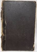 Книга Полное собрание сочинений (7 том) 1884 И.С. Тургенев Санкт-Петербург Твёрдая обл. 458 с. Без и