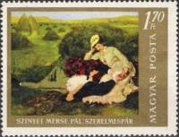 (1967-030) Марка Венгрия "Влюбленные"    Картины из Национальной галереи Будапешта III Θ