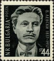 (1957-016) Марка Болгария "В. Левский"   120-летие со дня рождения Василя Левского (1837-1873) II Θ