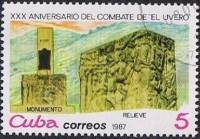 (1987-029) Марка Куба "Памятник в Сьерра-Маэстра"    30 лет сражения при Уверо III Θ