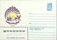1982-год  Конверт маркированный СССР Праздник Севера   ,  Марка