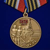 Копия: Медаль Россия "55 лет Победы в ВОВ"  в блистере