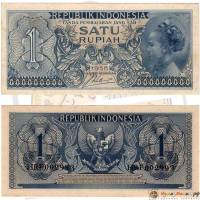 () Банкнота Индонезия 1956 год 1  ""   XF