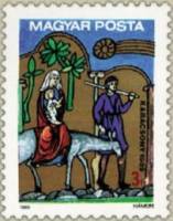 (1989-057) Марка Венгрия "Бегство в Египет"    Рождество II Θ