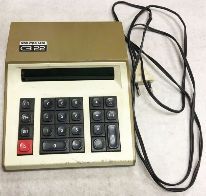 Калькулятор Электроника СЗ 22 (сост. на фото) 