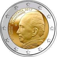 (015) Монета Греция 2017 год 2 евро "Никос Казандзакис"  Биметалл  UNC