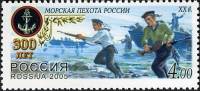 (2005-067) Марка Россия "XX век"   300 лет Морской пехоте России III O