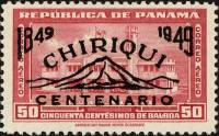 (№1949-380) Марка Панама 1949 год "100 лет провинции Chiriquioverprint", Гашеная