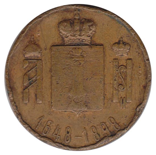 1898 Медаль Россия 1898 год Симбирск 250 лет  Латунь  F
