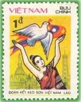 (1985-098) Марка Вьетнам "Голубь мира"    10 лет НДР Лаос III Θ