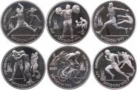 (1991 6 шт по 1 руб) Набор монет СССР 1991 год "XXV Летняя олимпиада Барселона 1992"  UNC