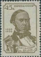 1939-40  Марка СССР Портрет (Оливковая)  М.Е. Салтыков-Щедрин 50 лет со дня смерти I Θ