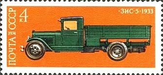 1974-048-52  Серия Набор марок (5 шт) СССР  История отечественного автомобилестроения III O