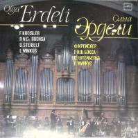 Пластинка виниловая О. Эрдели Исполнительское искусство Мелодия 300 мм. (Сост. отл.)