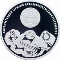 () Монета Киргизия 2013 год 1  ""   Медно-никель  AU