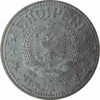 (№1947km37) Монета Албания 1947 год 2 Lekeuml; (Тираж)