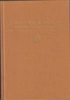 Книга Воспитание чувств 1989 Г. Флобер Москва Твёрдая обл. 400 с. С ч/б илл