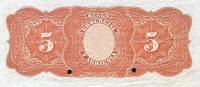 (№1907P-S127s) Банкнота Эквадор 1907 год "5 Sucres"