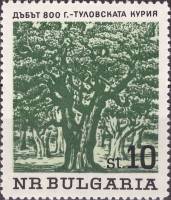 (1964-088) Марка Болгария "800-летний дуб"   Вековые деревья III Θ