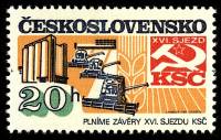 (1982-038) Марка Чехословакия "Комбайны в поле"    Успехи в строительстве социализма в ЧССР III Θ