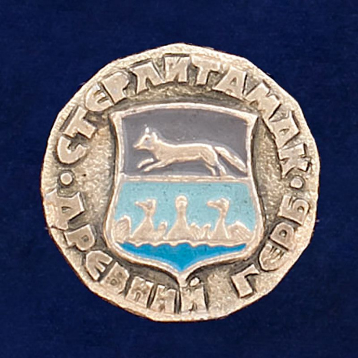 29415\131970 Значок &quot;Стерлитамак&quot;