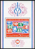 (1976-068) Блок Болгария "Разные мотивы"   Коллекционеры марок III Θ