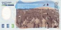 (№2009P-296) Банкнота Гонконг 2009 год "150 Hong Kong Dollars"