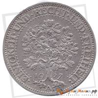 (1927a) Монета Германия (Веймар) 1927 год 5 марок   Королевский дуб Серебро Ag 500  XF