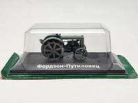 Тракторы история люди машины модель Фордзон Путиловец в коробке-блистере без журнала