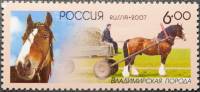 (2007-) Лист (9 м 3х3) Россия-Финдяндия "Отечественные Породы Лошаде"      III O