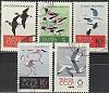 1962-139-143  Серия Набор марок (5 шт) СССР Дом М.А. Волошина в Крыму   , II Θ
