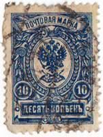 (1908-07) Марка Россия  1908 год, Без ВЗ, Верт мел сетка, Перф. рам 14¼:14¾    1908 год I Θ