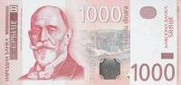 () Банкнота Сербия 2014 год 1 000 динар "Джордже Вайферт"   UNC