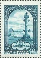 1957-053 Марка СССР Ростральная колонна   Ленинград 250 лет III O